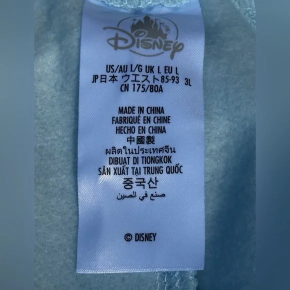 Walt Disney World Resort Castle Light Baby Blue Jogger Pant Sweatpants Pant - Picture 6 of 10